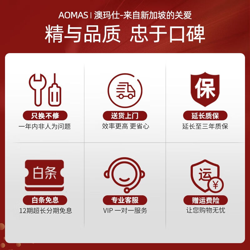 澳玛仕(AOMAS)足疗机膝部按摩足底腿部按摩器腿部加热按摩脚机