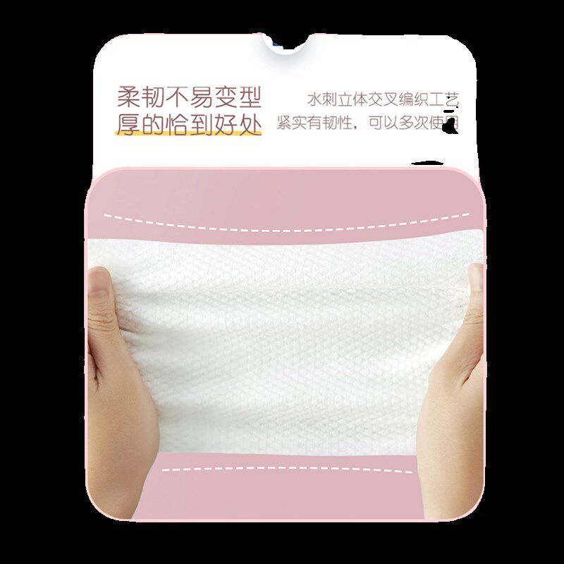 一次性洗脸巾纯棉加大加厚美容院专用大卷棉柔巾洗面洁面巾檫脸巾