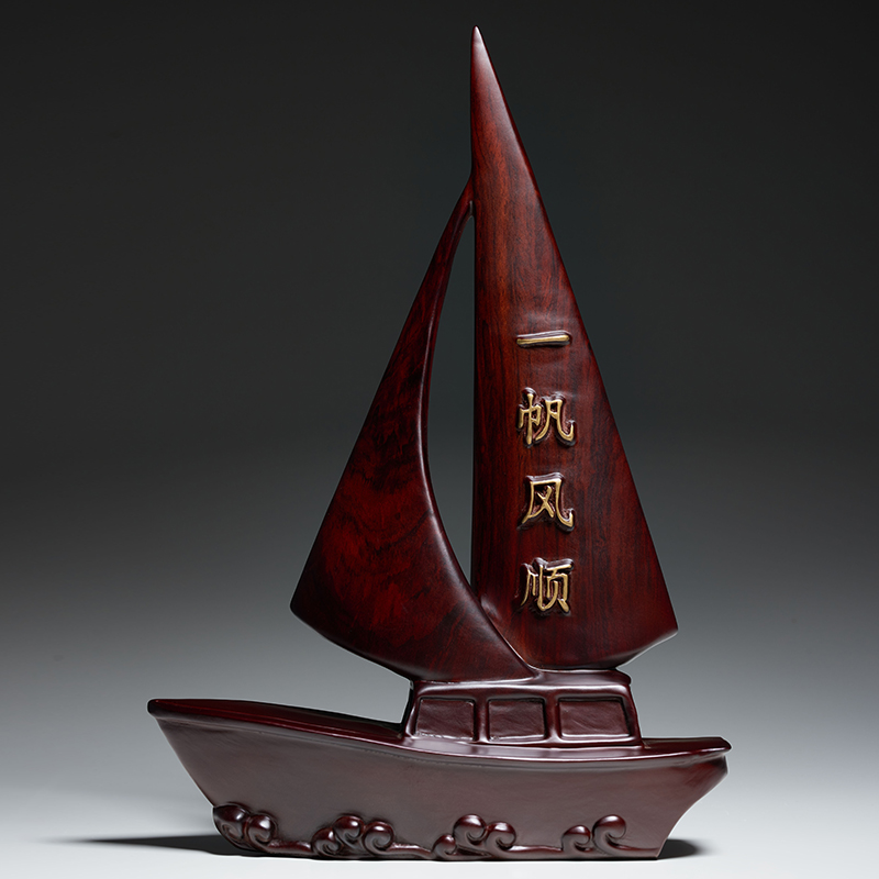 黑檀木雕一帆风顺帆船摆件实木简约创意客厅书房办公室电视柜装饰
