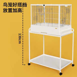 优嗖鹦鹉700鸟笼增高底座移动托架置物笼架收纳省空间方便观赏