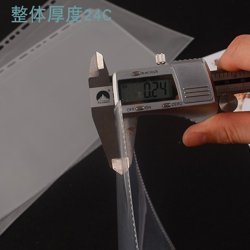 4/7/8寸双面加厚活页插袋 A4 B5 A5侧入高清透明文件袋卡册保护膜