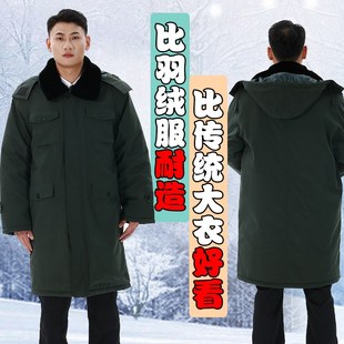 军大衣冬季加绒加厚新款防风防寒服劳保棉服抗旱保暖工装棉服长款