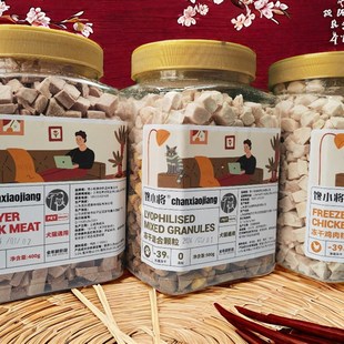 珍味之王冻干全家桶犬猫通用鸭肉400 g+鸡肉450g混合大桶480g营养