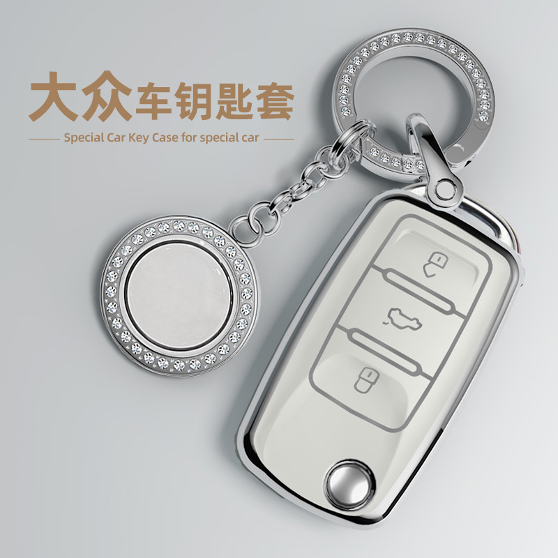 大众钥匙套速腾途观l朗逸id3/4/6宝来polo凌渡途岳探歌影迈腾壳扣