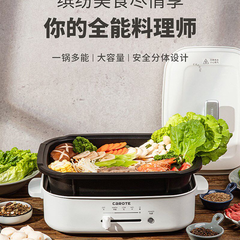 料理锅多功能一体烤涮锅家用网红电烤锅蒸煮炒煎多用电火锅烤肉锅