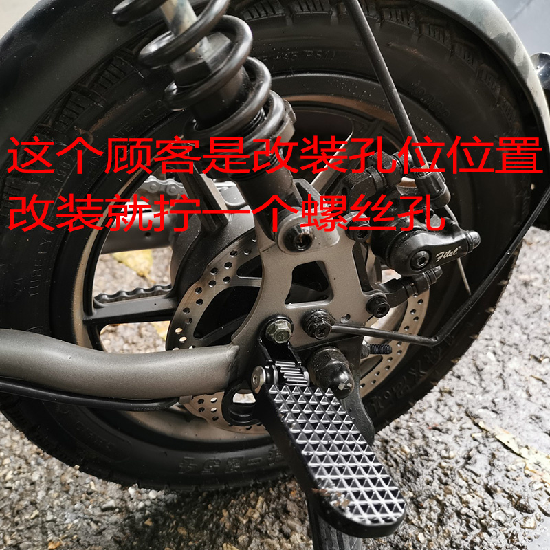 新国标电动车自行车改装后座折叠脚蹬山地车中轴固定上下折叠搁脚