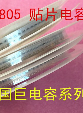 贴片电容 1210 1NF 102K 10% 50V 630V 1KV 2KV X7R 1盘2000个