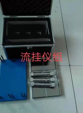 QAG 流平性测定仪/油漆涂料流平流挂测试仪/流平测试仪