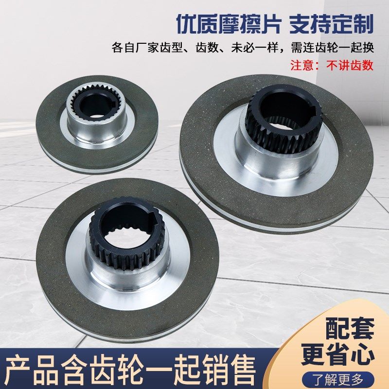 耐用YDE电磁制动电机摩擦片刹车片电机配件刹车制动器抱闸刹车盘,农用物资,苗木固定器/支撑器,淘宝优惠券,粉丝福利购,淘宝优惠卷