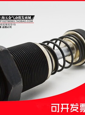 液压 油压缓冲器AC/AD3650-5/3625/3675/4225/4250/4275-2阻尼器