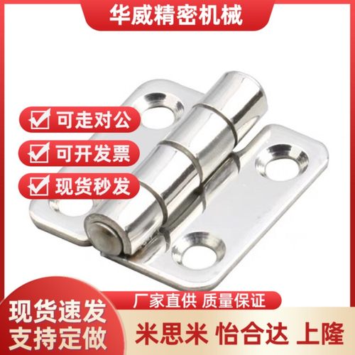 替换HFV12/17/13/02-40/47/58/65/77/95圆孔113不锈钢蝶铰链