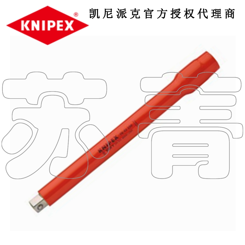 德国原装凯尼派克KNIPEX 1/2电工绝缘接杆延长杆9845125  9845250