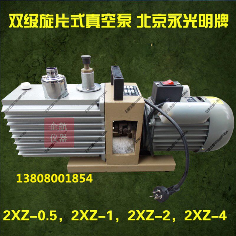 真空干燥箱DZF-1 DZF-1B 实验室工业烘干箱恒温老化箱 北京永光明