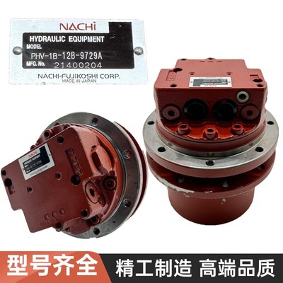 久保田徐工15洋马微克诺森17临工三一16卡特301.5行走马达总成