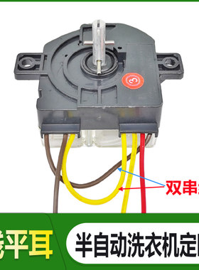 XPB15-168B单筒迷你洗衣机XPB30-1148洗涤脱水3线两用一体定时器