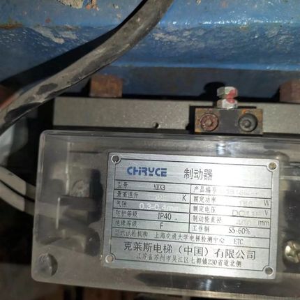 克莱斯电梯MY05主机抱闸MEKB制动器抱闸载重1350kg块式抱闸原装