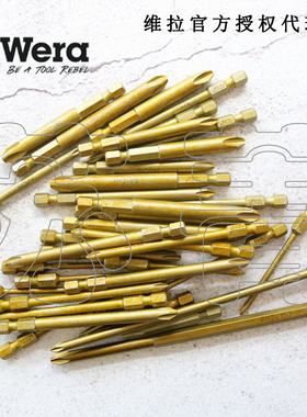 德国WERA维拉 851/4 A 加硬1/4十字螺丝批头PH0 PH1 PH2 PH3
