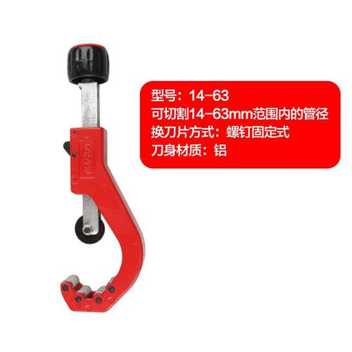 ppr水管剪刀pvc管子割刀63 110 200 pe管旋转切管刀铝塑管割管器