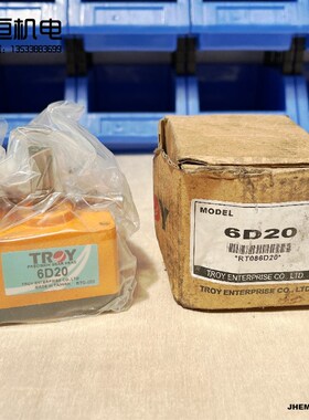 全新原装泰映TROY齿轮减速器6D20无刷直流减速电机6B020P电机牙箱
