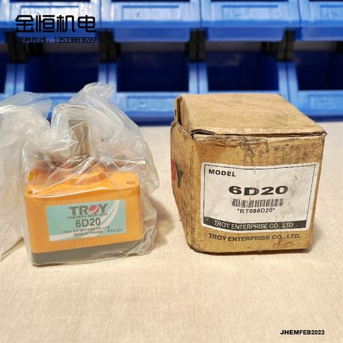 全新原装泰映TROY齿轮减速器6D20无刷直流减速电机6B020P电机牙箱