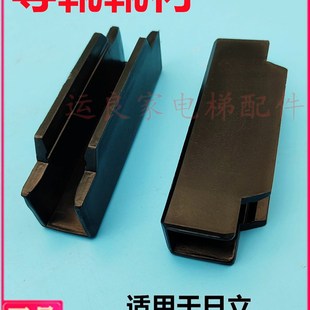 运良电梯日立电梯导靴靴衬HGSSP B内衬13K黑胶靴衬槽宽17MM 89M