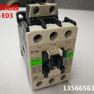 220v 富士接触器 海天注塑机加热专用20A E03原装