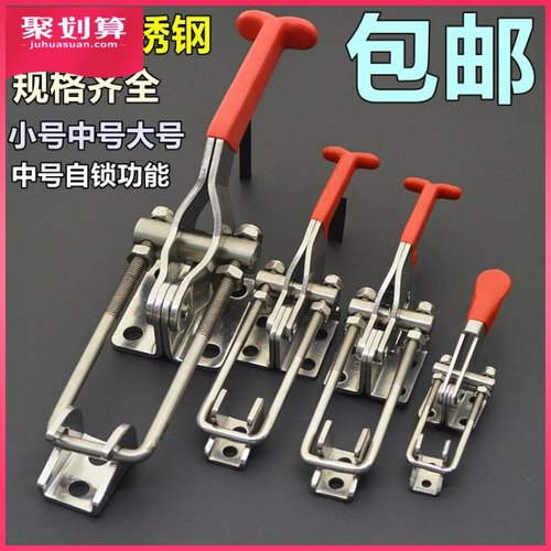 304不锈钢门栓快速夹钳夹具式搭扣拉扣gh40323