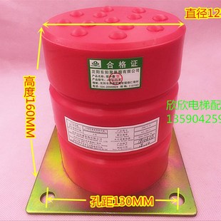 160 5缓冲器电梯缓冲器 125 孔距130 聚氨酯缓冲器 东阳原厂JHQ