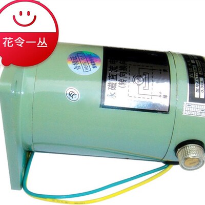 直流电机 ZYT-90/02 220V 150W 1700转
