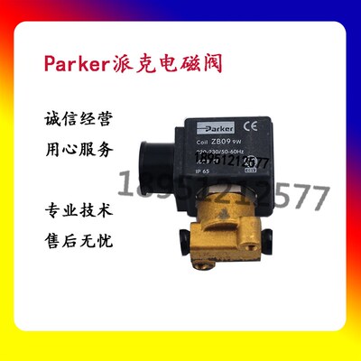 parker燃油电磁阀 ZB09 VE146.2FV燃烧机器ZH14 140.4 柴油派克