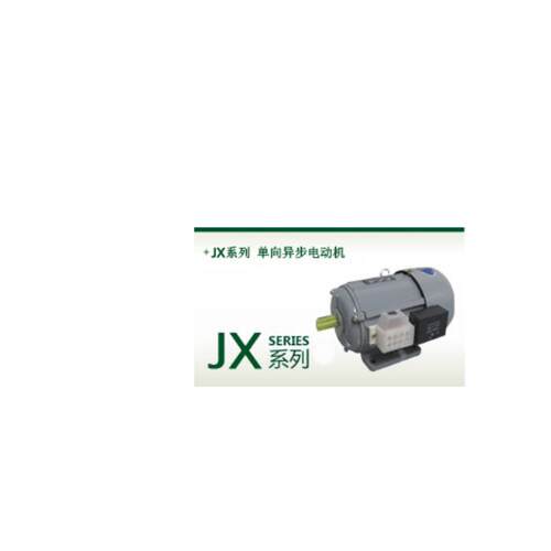 JX7114 250W 220V 国标铜线 单相电容运转启动电机