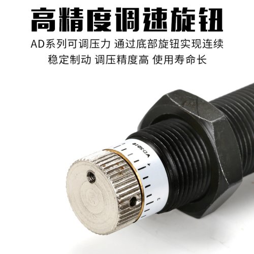AD1416SR液压油压缓冲器阻尼减震器HR可调机械手1007/1210/AC0806