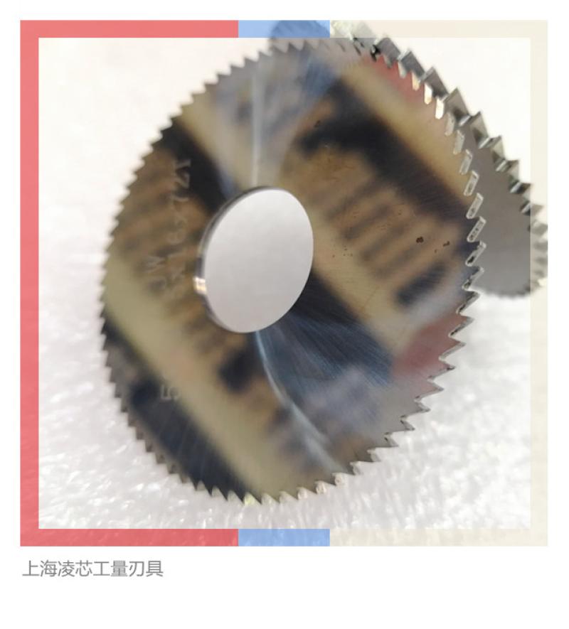 促销整体钨钢硬质合金锯片切口铣刀外径80*内孔22*厚1.7 1.8 1.9