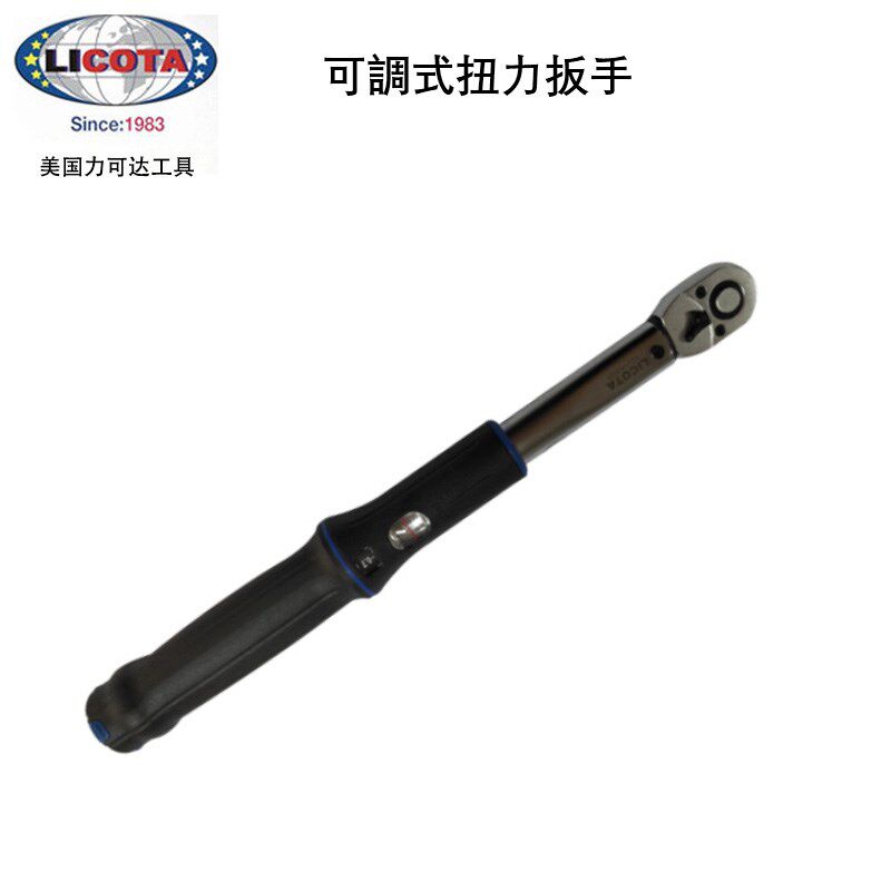 美国LICOTA力可达工具进口AQU系列专业级可调式扭力扳手5-1000nm