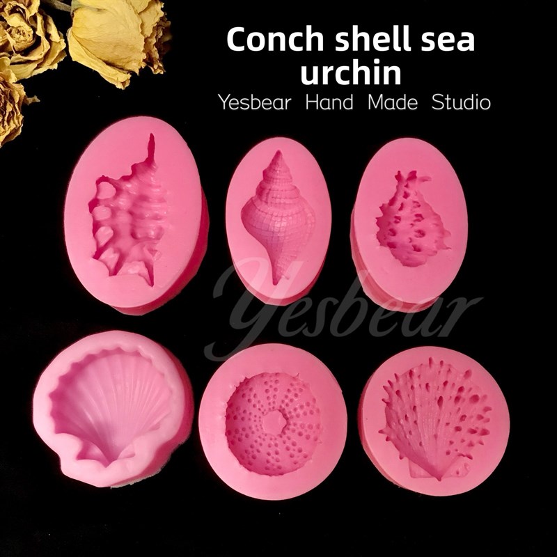 Yesbear大熊手作海螺海贝贝壳海浪花海胆DIY滴胶捏捏蜡烛硅胶模具