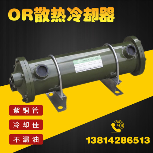 水冷OR冷却器OR-100/OR-150/OR-250/OR-350/OR600/60液压油散热器