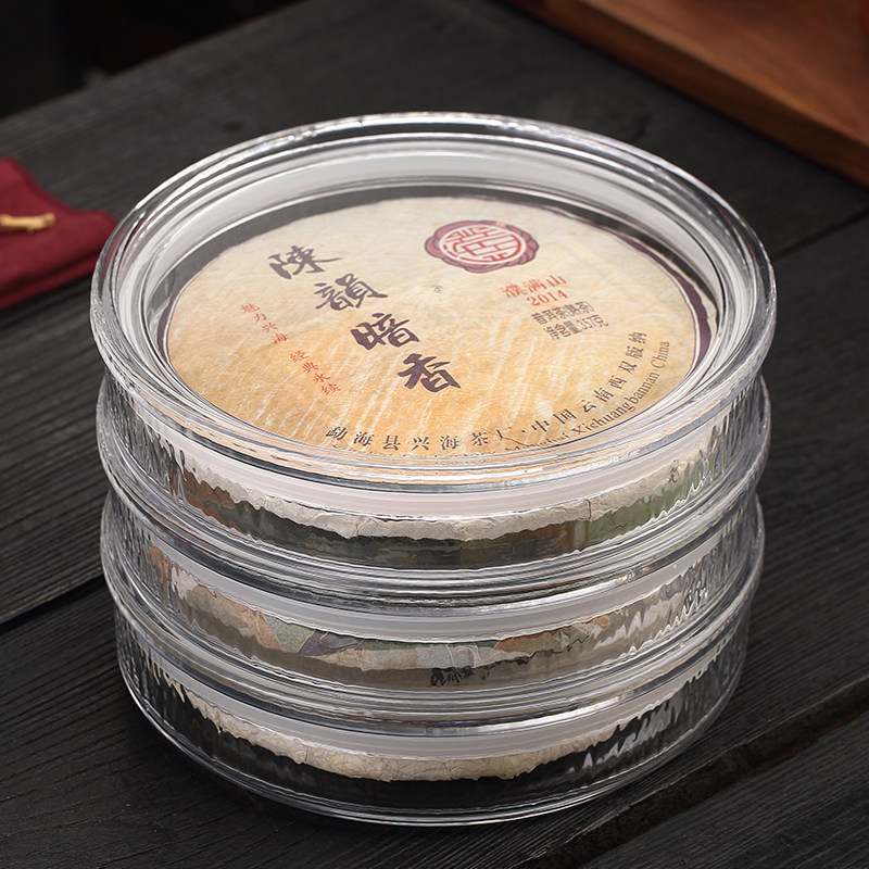 普洱茶收纳盒多层密封罐存茶罐带盖高档茶叶透明茶叶罐茶饼盒茶罐