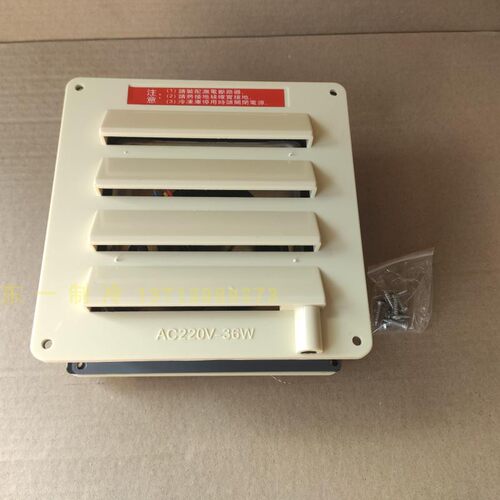 圆形温控式冷冻库大平衡窗AC220V 冰库方形压力平衡窗 AC36V /36W