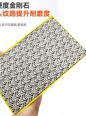 岩板瓷砖修边神器金刚石抛光修边器玻璃磨边打磨片金刚砂手擦工具