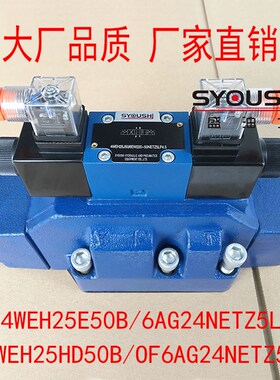电液换向阀4WEH25E50B/6AG24NETZ5L,4WEH25HD50B/OF6AG24NETZ5L