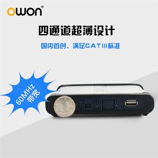 owon虚拟数字示波器100M四通道二次开发LAN汽修用vds3104电脑PC版