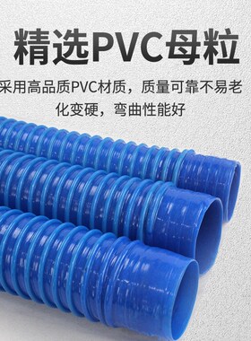 pvc 蓝色橡胶管塑料波纹管通风软管排风管道除尘伸缩吸尘管软管
