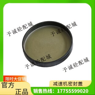包胶密封盖 减速机专用密封端盖 减速机闷盖 齿轮机油封密封圈