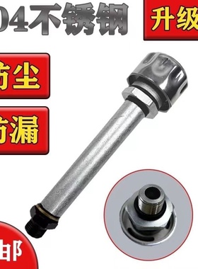机械旋耕机齿轮箱通气帽透气帽排气管透气阀还田机旋耕机防尘防漏
