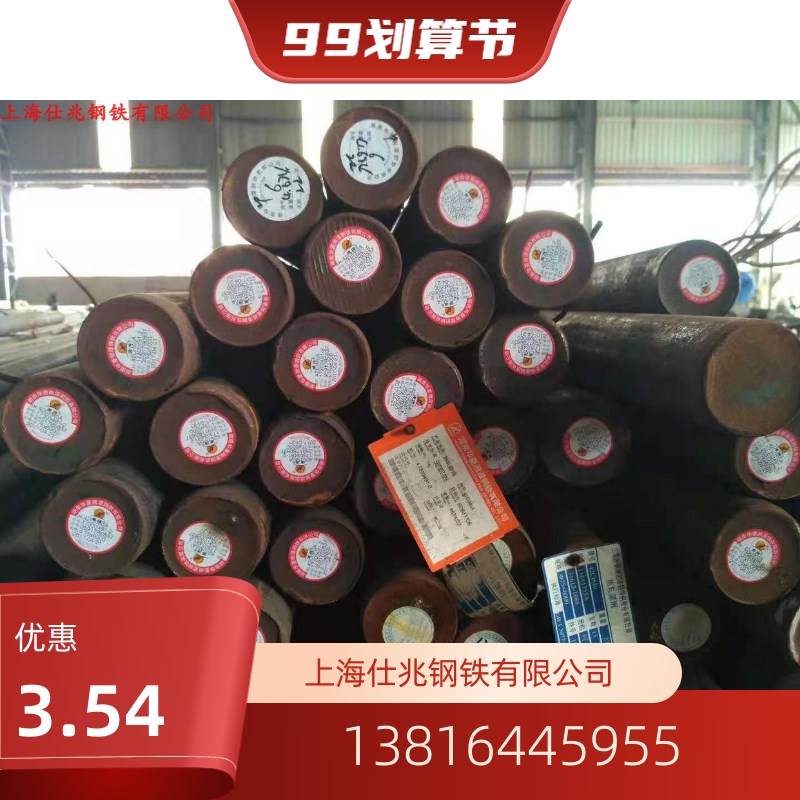 圆钢实心棒 号45圆棒钢 锈实心304不钢棒 锈圆棒不钢  锈实心304