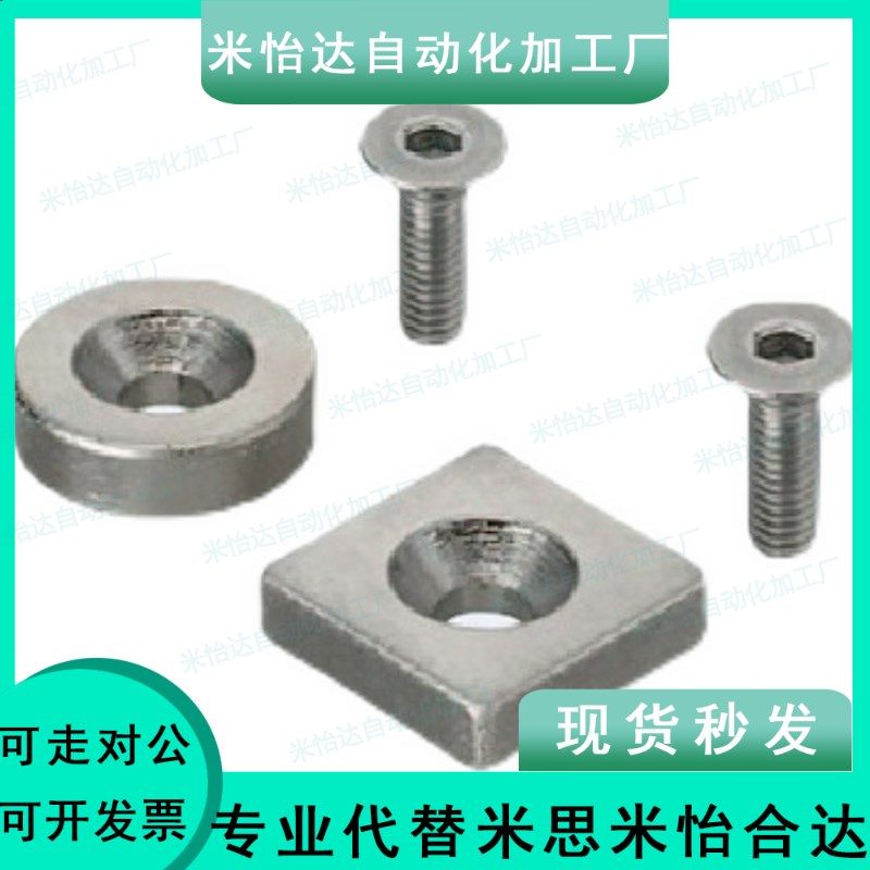 同上隆磁铁沉孔型 MAGC-A8/A10/A12/A15/A20/A25-T2/T3/T4/T5/T6