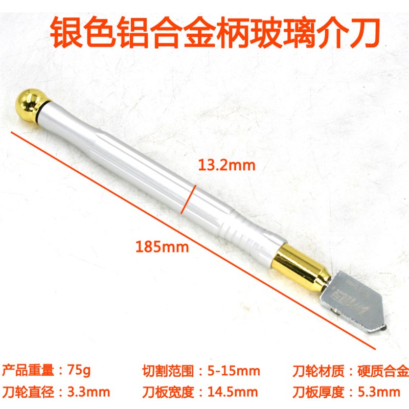 玻璃刀划厚玻璃滚轮式圆规刀多功能手动金刚石瓷砖切割器刀头图片