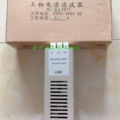 蒂森DL-60ZBT3/60Hz/60A滤波器电梯配件全新正品现货