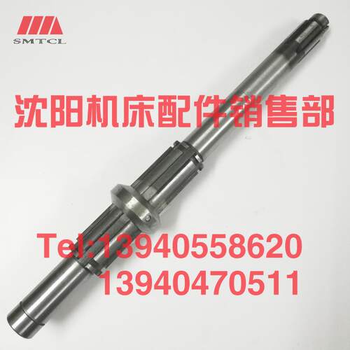 沈阳机床配件CA6136 C618K-3 SK360一轴中立圈2112皮带轮轴轴