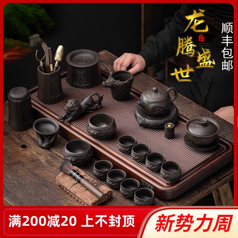 紫砂轻奢高档茶具套组泡茶壶盖碗茶杯陶瓷器家用客厅整套功夫茶具